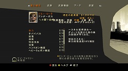 画像ギャラリー No.001のサムネイル画像 / 「ゴッドファーザー II」,究極の組織犯罪帝国を目指す“ドン”必携のプレミアムアップグレードパックが4月23日に配信