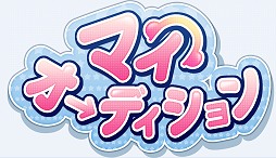 画像ギャラリー No.012のサムネイル画像 / HUEの新作「社交的オンラインゲーム」の正体判明！　「マイオーディション」は「Audition 2」の日本独自バージョンか