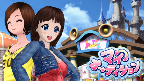 画像ギャラリー No.002のサムネイル画像 / 現在OBT中のオンラインダンスゲーム「マイオーディション」，指1本で楽しめる「タッチタッチ」モードの“模範動画”やシングルプレイモードの情報を公開