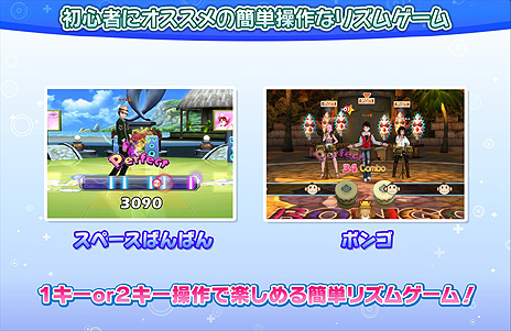 画像ギャラリー No.007のサムネイル画像 / 現在OBT中のオンラインダンスゲーム「マイオーディション」，指1本で楽しめる「タッチタッチ」モードの“模範動画”やシングルプレイモードの情報を公開