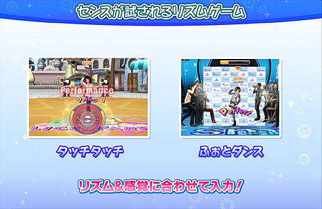 画像ギャラリー No.008のサムネイル画像 / 現在OBT中のオンラインダンスゲーム「マイオーディション」，指1本で楽しめる「タッチタッチ」モードの“模範動画”やシングルプレイモードの情報を公開