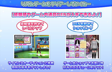 画像ギャラリー No.010のサムネイル画像 / 現在OBT中のオンラインダンスゲーム「マイオーディション」，指1本で楽しめる「タッチタッチ」モードの“模範動画”やシングルプレイモードの情報を公開