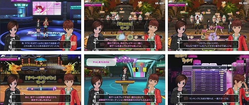 画像ギャラリー No.022のサムネイル画像 / 現在OBT中のオンラインダンスゲーム「マイオーディション」，指1本で楽しめる「タッチタッチ」モードの“模範動画”やシングルプレイモードの情報を公開