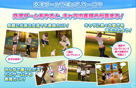画像ギャラリー No.008のサムネイル画像 / 「マイオーディション」,キャラクタークリエイトで作成できるアバターの一例を公開。プレイヤー同士の交流要素に関する情報も明らかに