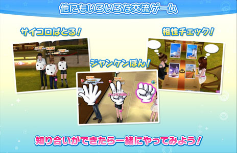 画像ギャラリー No.010のサムネイル画像 / 「マイオーディション」,キャラクタークリエイトで作成できるアバターの一例を公開。プレイヤー同士の交流要素に関する情報も明らかに
