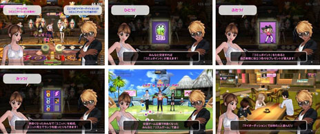 画像ギャラリー No.011のサムネイル画像 / 「マイオーディション」，キャラクタークリエイトで作成できるアバターの一例を公開。プレイヤー同士の交流要素に関する情報も明らかに