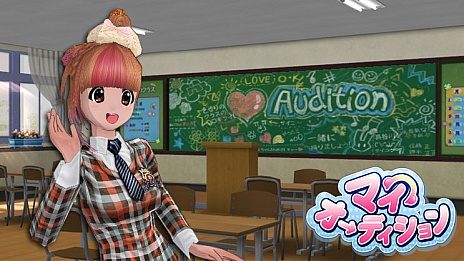 画像ギャラリー No.022のサムネイル画像 / 「マイオーディション」の正式サービスは9月19日にスタート。ゲーム内で作成できるキャラクター画像集の第2弾も公開に