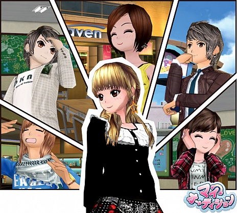 画像ギャラリー No.025のサムネイル画像 / 「マイオーディション」の正式サービスは9月19日にスタート。ゲーム内で作成できるキャラクター画像集の第2弾も公開に
