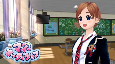 画像ギャラリー No.001のサムネイル画像 / 「マイオーディション」正式サービス開始記念イベントの内容や，キャラクター画像集Vol.3が公開に