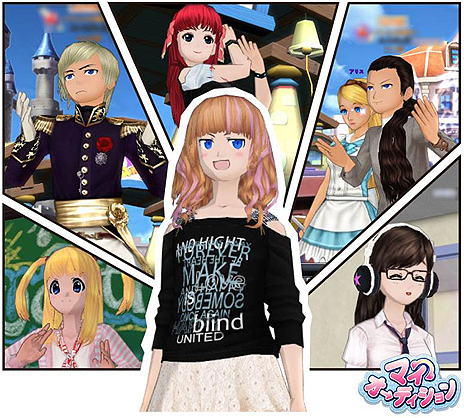画像ギャラリー No.003のサムネイル画像 / オシャレと音楽を楽しめる「マイオーディション」の正式サービススタート。ゲーム内マネーを入手できる2つの企画が実施中。本日20時からは記念配信も