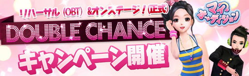 画像ギャラリー No.005のサムネイル画像 / 「マイオーディション」初心者チャンネルを増設。ゲームに使われた全楽曲も公開