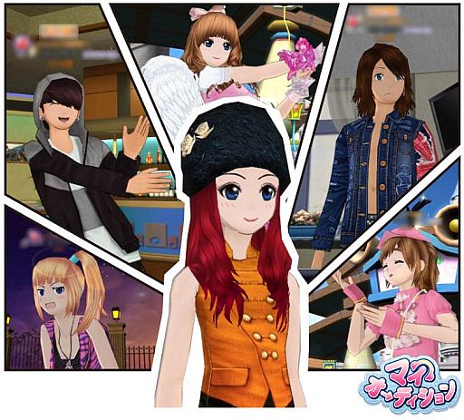 画像ギャラリー No.002のサムネイル画像 / 「マイオーディション」がアップデート。スタミナポイントに関するシステムを変更