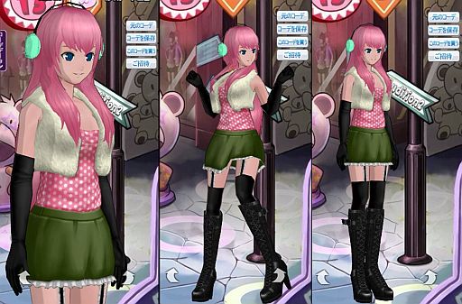 画像ギャラリー No.003のサムネイル画像 / 「マイオーディション」,ボカロ楽曲とタイアップしたアバターアイテムを実装
