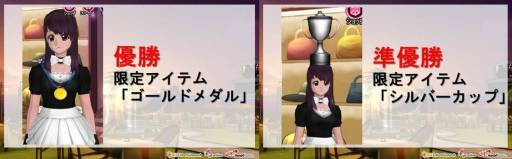 画像ギャラリー No.007のサムネイル画像 / 「マイオーディション」ボカロ楽曲「千本桜」のアバターを実装。新曲の追加も