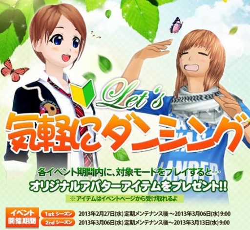 画像ギャラリー No.007のサムネイル画像 / 「マイオーディション」,MYピクチャアップ機能が本日実装