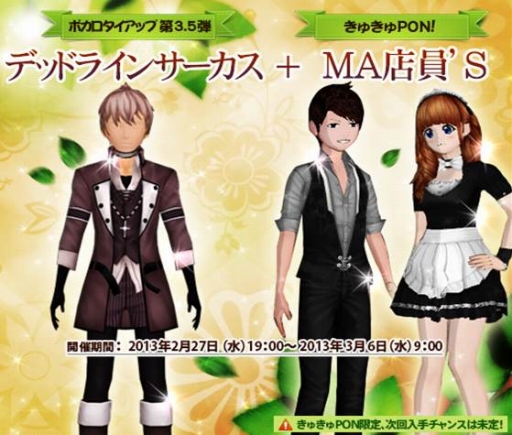 画像ギャラリー No.010のサムネイル画像 / 「マイオーディション」,MYピクチャアップ機能が本日実装
