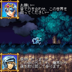 画像ギャラリー No.003のサムネイル画像 / 「魔界村」新作をケータイで楽しもう。「魔界村騎士列伝」本日配信