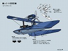 画像ギャラリー No.013のサムネイル画像 / ラッセル，女性向け架空戦記アドベンチャー「風色サーフ」を今春発売
