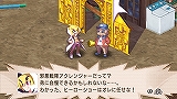 画像ギャラリー No.011のサムネイル画像 / 数々の追加/変更要素を引っさげてPSPに登場！　「魔界戦記ディスガイア2 PORTABLE」3月26日発売