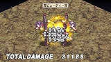 画像ギャラリー No.017のサムネイル画像 / 数々の追加/変更要素を引っさげてPSPに登場！　「魔界戦記ディスガイア2 PORTABLE」3月26日発売