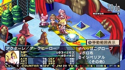 画像ギャラリー No.005のサムネイル画像 / 「魔界戦記ディスガイア2 PORTABLE」新シナリオや新キャラクターなど,追加要素の数々をたっぷりと紹介