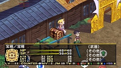 画像ギャラリー No.012のサムネイル画像 / 「魔界戦記ディスガイア2 PORTABLE」新シナリオや新キャラクターなど,追加要素の数々をたっぷりと紹介
