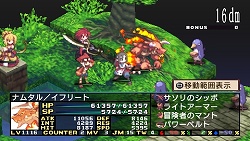 画像ギャラリー No.017のサムネイル画像 / 「魔界戦記ディスガイア2 PORTABLE」新シナリオや新キャラクターなど,追加要素の数々をたっぷりと紹介