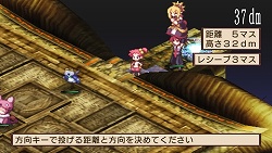 画像ギャラリー No.020のサムネイル画像 / 「魔界戦記ディスガイア2 PORTABLE」新シナリオや新キャラクターなど,追加要素の数々をたっぷりと紹介