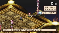 画像ギャラリー No.023のサムネイル画像 / 「魔界戦記ディスガイア2 PORTABLE」新シナリオや新キャラクターなど,追加要素の数々をたっぷりと紹介
