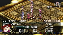 画像ギャラリー No.025のサムネイル画像 / 「魔界戦記ディスガイア2 PORTABLE」新シナリオや新キャラクターなど,追加要素の数々をたっぷりと紹介