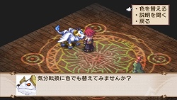 画像ギャラリー No.026のサムネイル画像 / 「魔界戦記ディスガイア2 PORTABLE」新シナリオや新キャラクターなど,追加要素の数々をたっぷりと紹介