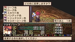 画像ギャラリー No.027のサムネイル画像 / 「魔界戦記ディスガイア2 PORTABLE」新シナリオや新キャラクターなど,追加要素の数々をたっぷりと紹介