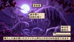 画像ギャラリー No.029のサムネイル画像 / 「魔界戦記ディスガイア2 PORTABLE」新シナリオや新キャラクターなど,追加要素の数々をたっぷりと紹介