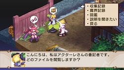 画像ギャラリー No.032のサムネイル画像 / 「魔界戦記ディスガイア2 PORTABLE」新シナリオや新キャラクターなど,追加要素の数々をたっぷりと紹介