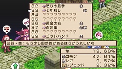 画像ギャラリー No.033のサムネイル画像 / 「魔界戦記ディスガイア2 PORTABLE」新シナリオや新キャラクターなど,追加要素の数々をたっぷりと紹介