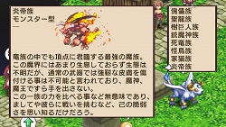 画像ギャラリー No.034のサムネイル画像 / 「魔界戦記ディスガイア2 PORTABLE」新シナリオや新キャラクターなど,追加要素の数々をたっぷりと紹介