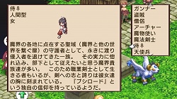 画像ギャラリー No.035のサムネイル画像 / 「魔界戦記ディスガイア2 PORTABLE」新シナリオや新キャラクターなど,追加要素の数々をたっぷりと紹介
