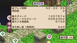 画像ギャラリー No.036のサムネイル画像 / 「魔界戦記ディスガイア2 PORTABLE」新シナリオや新キャラクターなど,追加要素の数々をたっぷりと紹介