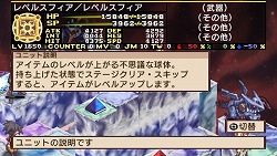 画像ギャラリー No.039のサムネイル画像 / 「魔界戦記ディスガイア2 PORTABLE」新シナリオや新キャラクターなど,追加要素の数々をたっぷりと紹介