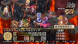 画像ギャラリー No.041のサムネイル画像 / 「魔界戦記ディスガイア2 PORTABLE」新シナリオや新キャラクターなど,追加要素の数々をたっぷりと紹介