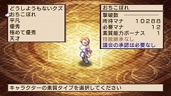 画像ギャラリー No.046のサムネイル画像 / 「魔界戦記ディスガイア2 PORTABLE」新シナリオや新キャラクターなど,追加要素の数々をたっぷりと紹介