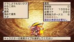 画像ギャラリー No.050のサムネイル画像 / 「魔界戦記ディスガイア2 PORTABLE」新シナリオや新キャラクターなど,追加要素の数々をたっぷりと紹介