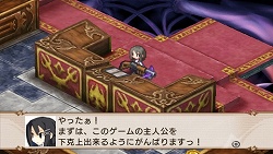 画像ギャラリー No.057のサムネイル画像 / 「魔界戦記ディスガイア2 PORTABLE」新シナリオや新キャラクターなど,追加要素の数々をたっぷりと紹介