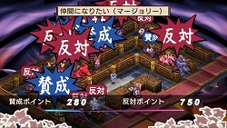画像ギャラリー No.060のサムネイル画像 / 「魔界戦記ディスガイア2 PORTABLE」新シナリオや新キャラクターなど,追加要素の数々をたっぷりと紹介
