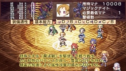 画像ギャラリー No.080のサムネイル画像 / 「魔界戦記ディスガイア2 PORTABLE」新シナリオや新キャラクターなど,追加要素の数々をたっぷりと紹介