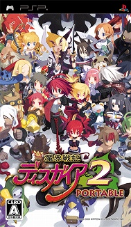 画像ギャラリー No.002のサムネイル画像 / 「魔界戦記ディスガイア2 PORTABLE」のプロモーションムービーを4GamerにUp