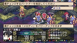 画像ギャラリー No.002のサムネイル画像 / “手のひらサイズ史上、最凶”のやりすぎシミュレーションRPG！　「魔界戦記ディスガイア2 PORTABLE」3月26日発売