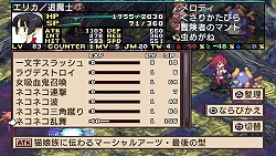 画像ギャラリー No.006のサムネイル画像 / “手のひらサイズ史上、最凶”のやりすぎシミュレーションRPG！　「魔界戦記ディスガイア2 PORTABLE」3月26日発売