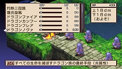 画像ギャラリー No.008のサムネイル画像 / “手のひらサイズ史上、最凶”のやりすぎシミュレーションRPG！　「魔界戦記ディスガイア2 PORTABLE」3月26日発売