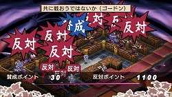 画像ギャラリー No.012のサムネイル画像 / “手のひらサイズ史上、最凶”のやりすぎシミュレーションRPG！　「魔界戦記ディスガイア2 PORTABLE」3月26日発売